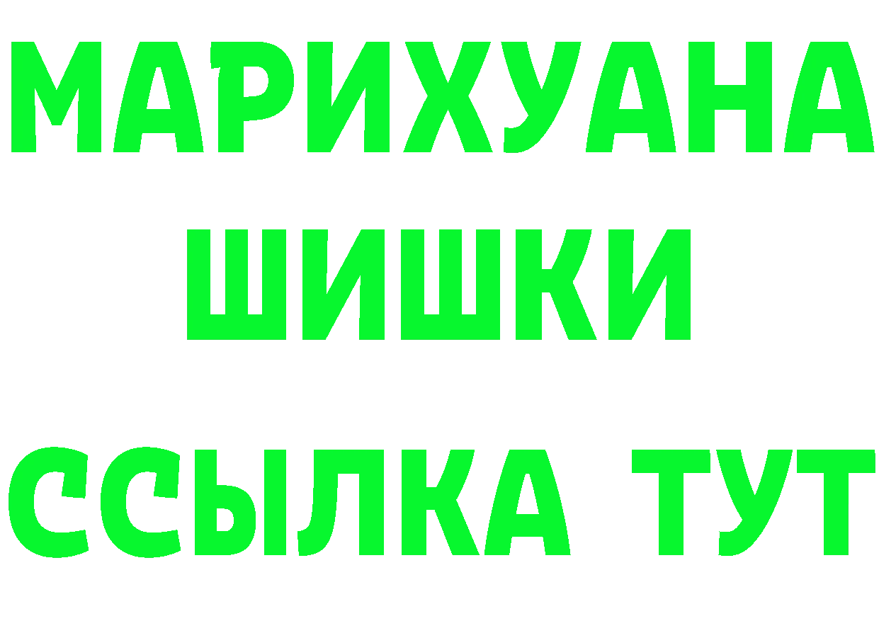 Бутират Butirat ТОР это МЕГА Горнозаводск