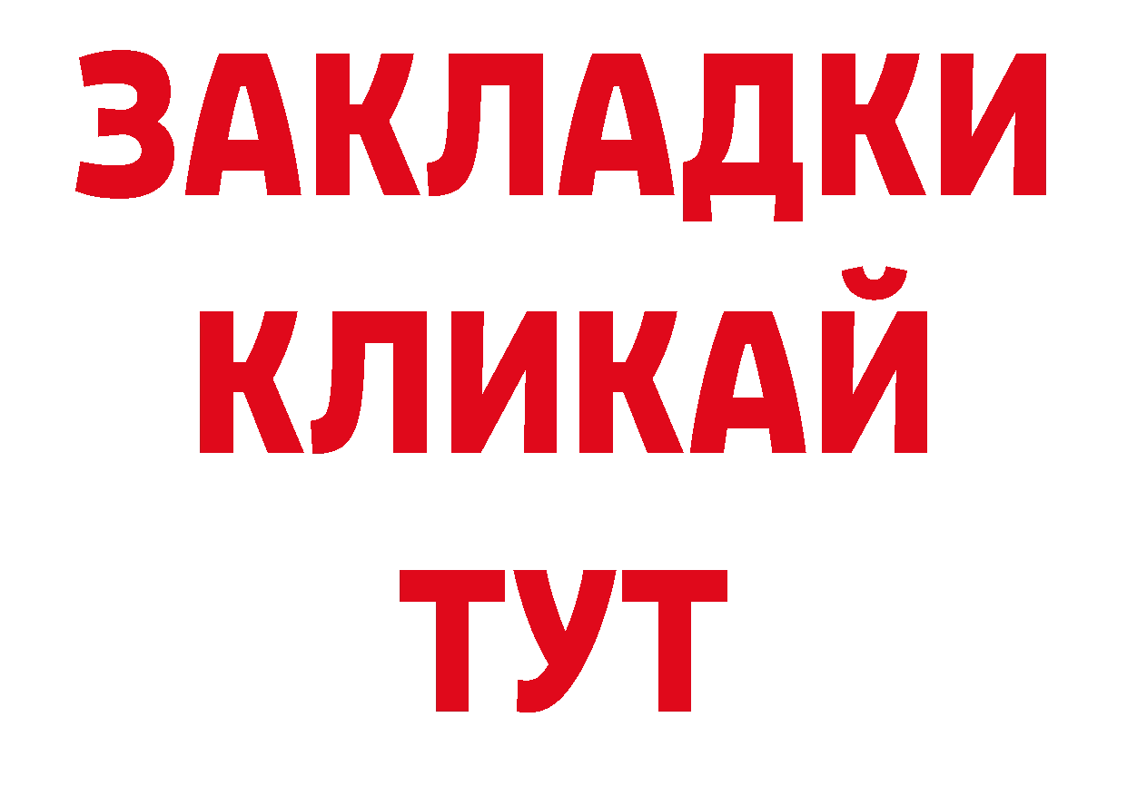 МДМА кристаллы как зайти нарко площадка ссылка на мегу Горнозаводск